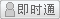 会员『顺昊房产』离线
点击发送短信留言